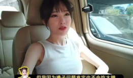 为了吃瓜她进娱乐圈火了,她意外闯入娱乐圈，一夜爆红！