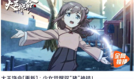 国产动漫,探寻国产动漫的创意与魅力